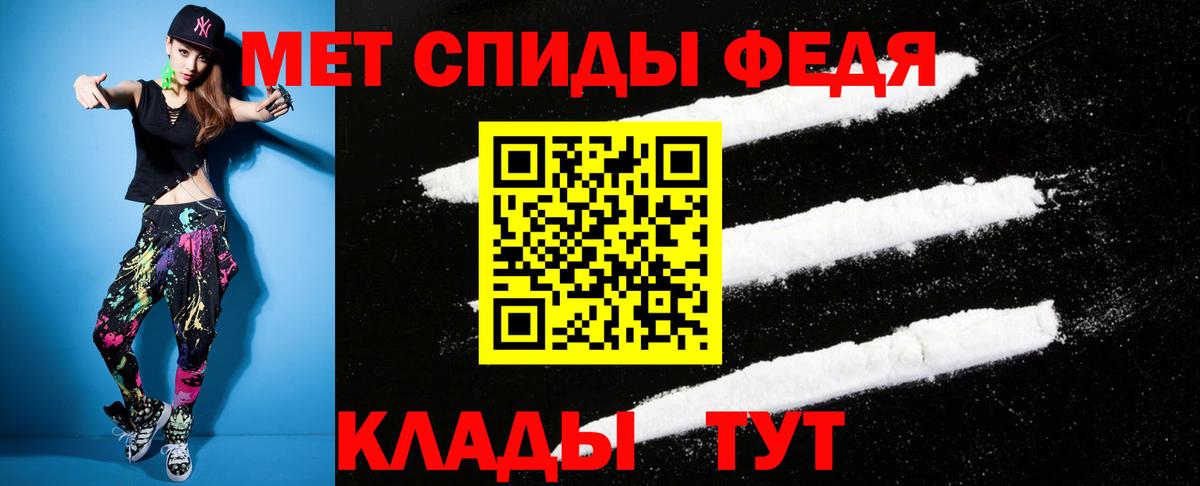 Амфетамин  Вход с VPN  АМФЕТАМИН  Валуйки  АМФ Premium 