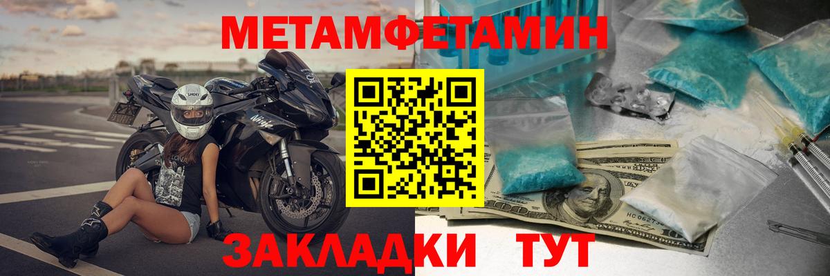 Amphetamine Premium Валуйки