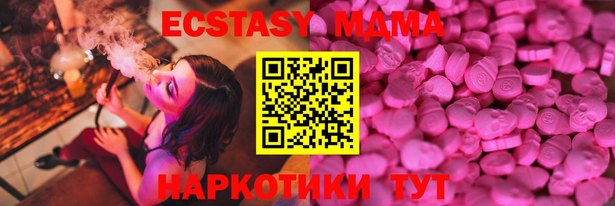 ЭКСТАЗИ бентли Валуйки