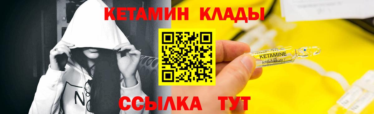 Гашиш  Вход с VPN  ГЕРОИН  МДМА  Бошки Шишки  КОКАИН  Валуйки  Меф кристаллы 