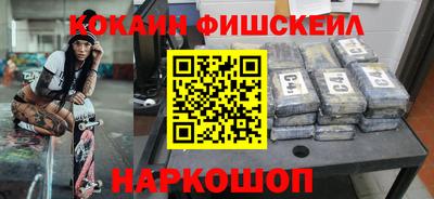 гашишное масло Гусиноозёрск