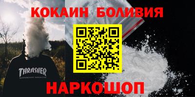 шишки Гусев