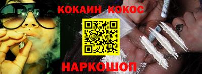 гашишное масло Гусиноозёрск