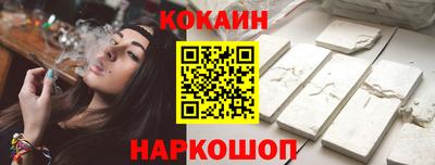 первитин Гусь-Хрустальный