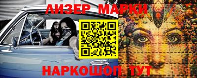 первитин Гусь-Хрустальный