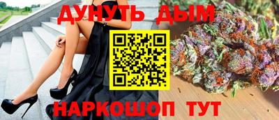 гашишное масло Гусиноозёрск