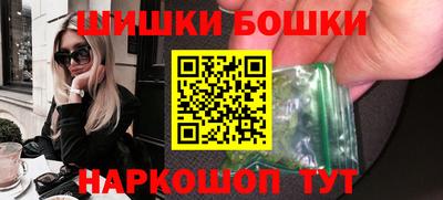 гашишное масло Гусиноозёрск