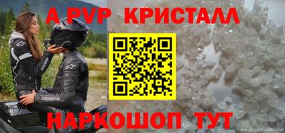 первитин Гусь-Хрустальный