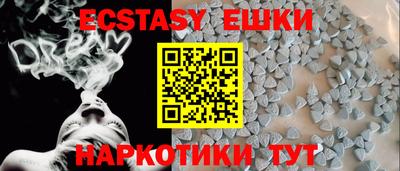шишки Гусев
