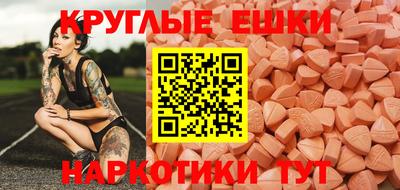 гашишное масло Гусиноозёрск