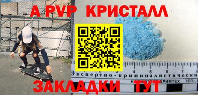шишки Гусев