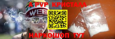первитин Гусь-Хрустальный