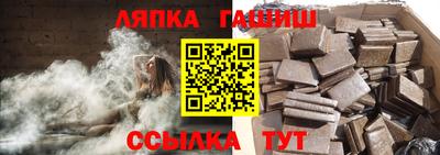первитин Гусь-Хрустальный
