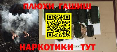 шишки Гусев