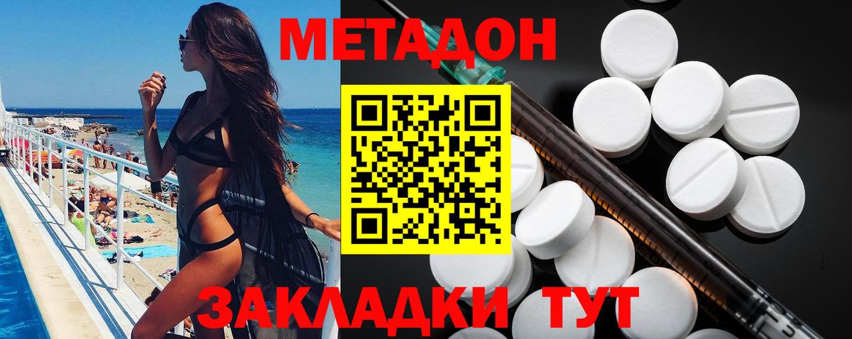 Каннабис Валуйки