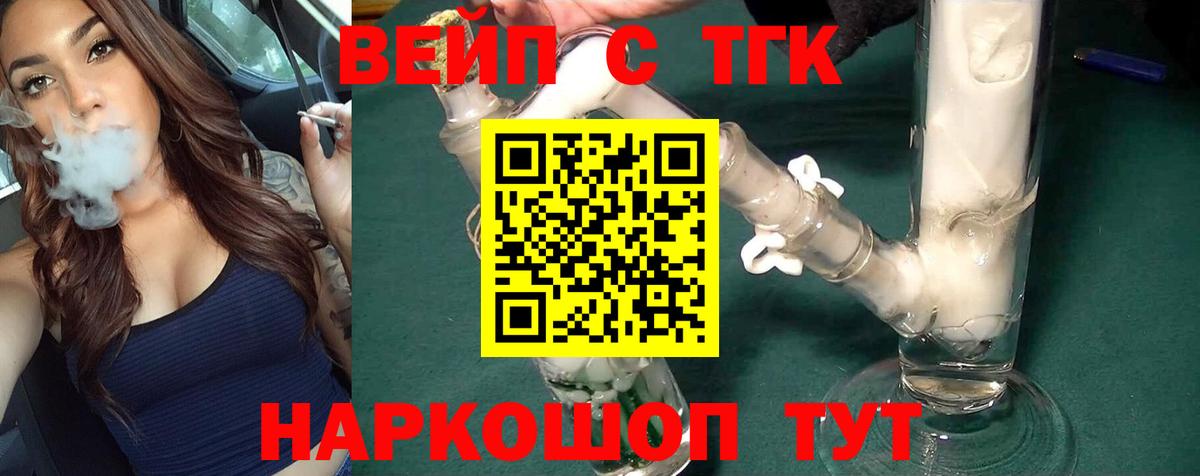 Дистиллят ТГК гашишное масло  ТГК Wax  Вход с VPN  Валуйки 