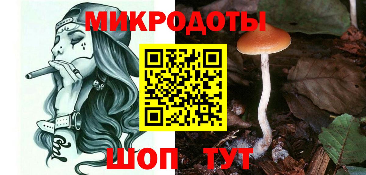 Галлюциногенные грибы MAGIC MUSHROOMS  Псилоцибиновые грибы Cubensis  Вход с VPN  где найти   Валуйки 