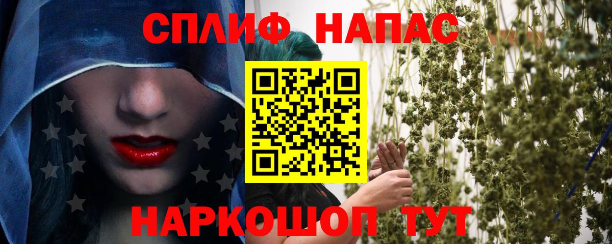 Марихуана LSD WEED  Каннабис план  Валуйки  Вход с VPN  Марихуана White Widow  Каннабис Bruce Banner 